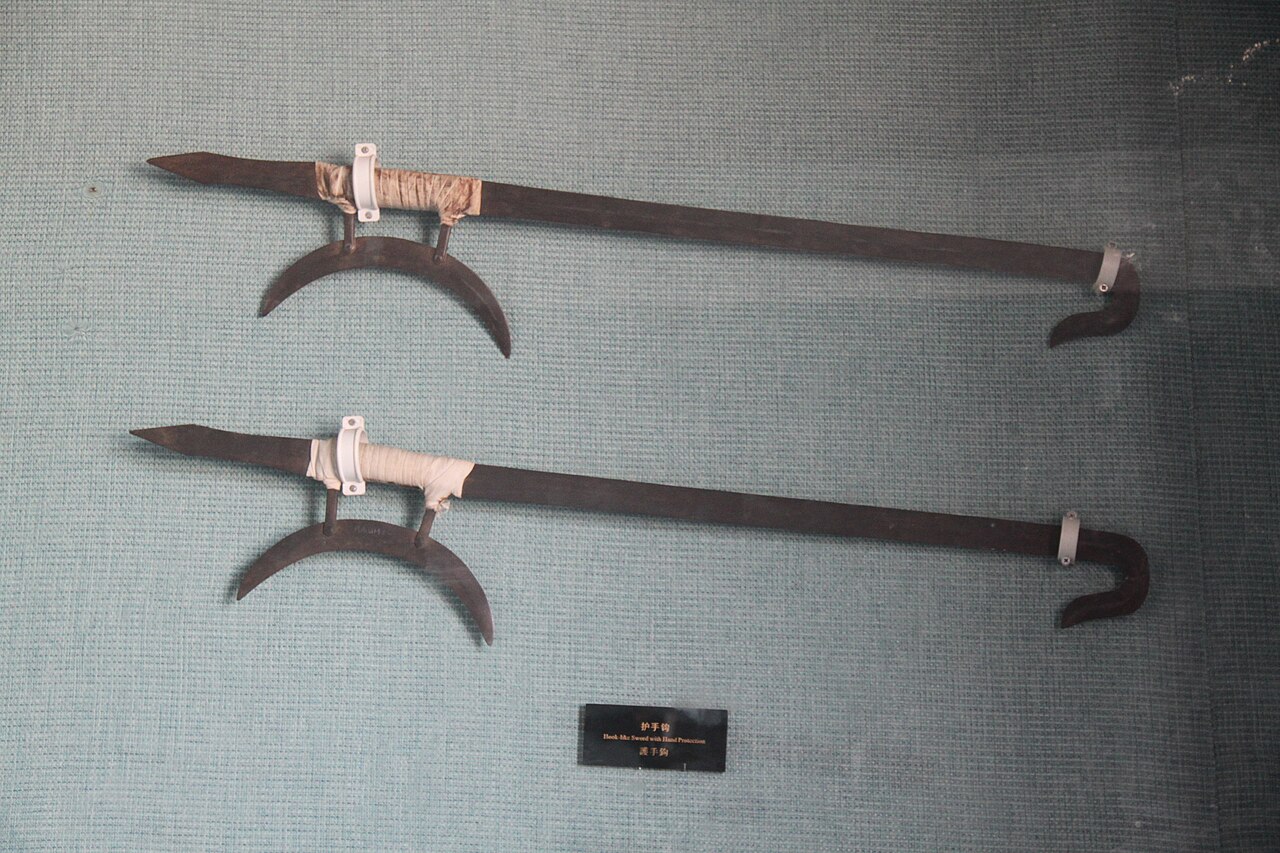 Shuang Gou Chinese hook sword Shuang Gou Chinese hook sword full view