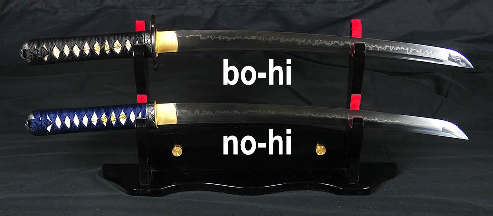 Two Japanese swords displayed side by side, comparing Bo-Hi and No-Hi blade designs.