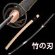 HANBON FORGE KATANA SWORD T10 STEEL CLAY TEMPERED BLADE