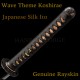 Handmade Japanese Sword Set (Katana + Wakizashi + Tanto) Choji Hamon