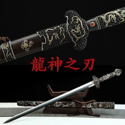 Chinese Dragon God Jian Sword Pattern Steel Clay Tempered Blade Brass Engraving Fittings