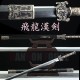 Chinese Flying Dragon Han Jian Pattern Steel Full Tang Blade With Brass Fittings