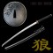 Hand-Forged Japanese Katana Sword | 1095 Steel | Wolf & Moon Themed Fittings | Black Tsuka-Ito | Matte Black Saya