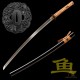 1095 Folded Steel Katana Sword | Shinogi-Zukuri Blade with Double Bohi & Carp Tsuba