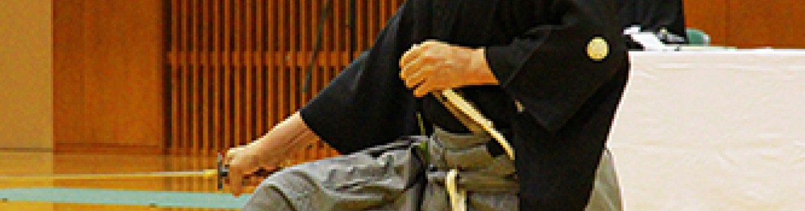 What is Iaido？